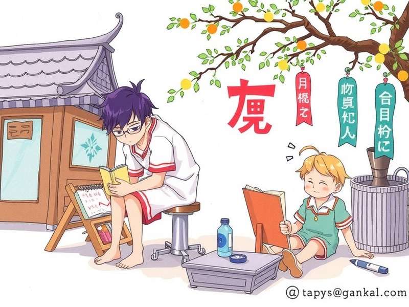 作品封面：夏日回忆